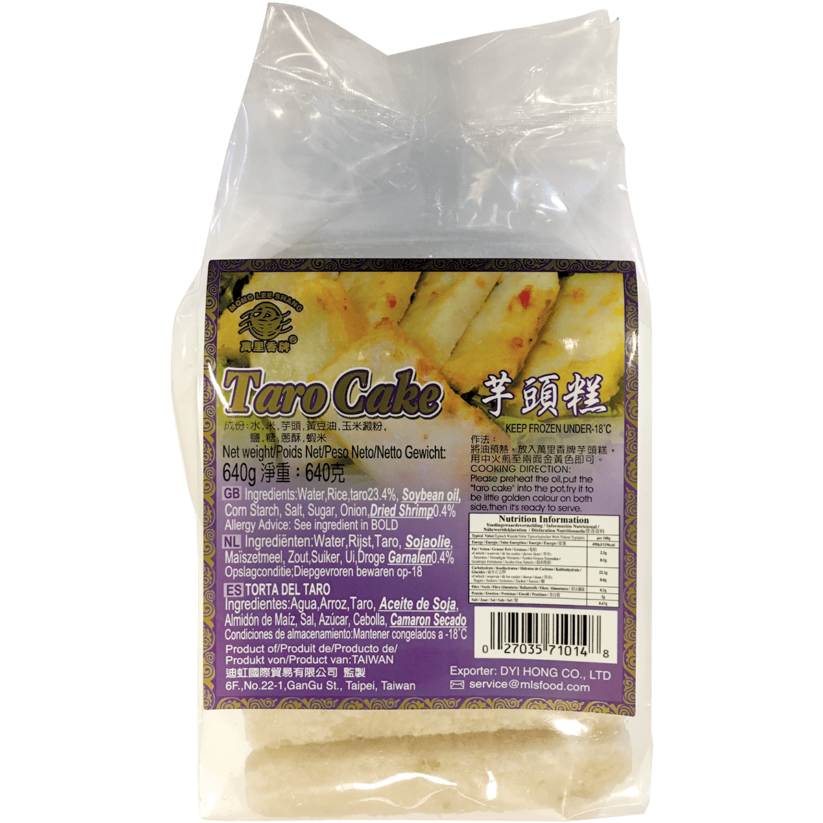 Mong Lee Shang Frozen Chinese Taro Cake 8x83g | Amazing Oriental