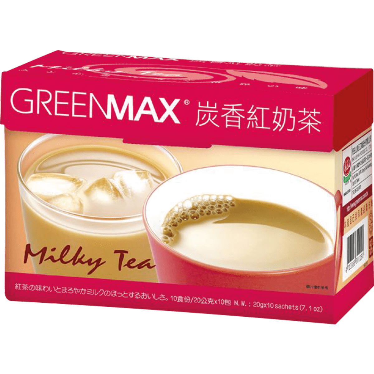 Greenmax Milky Tea 10x20g | Amazing Oriental