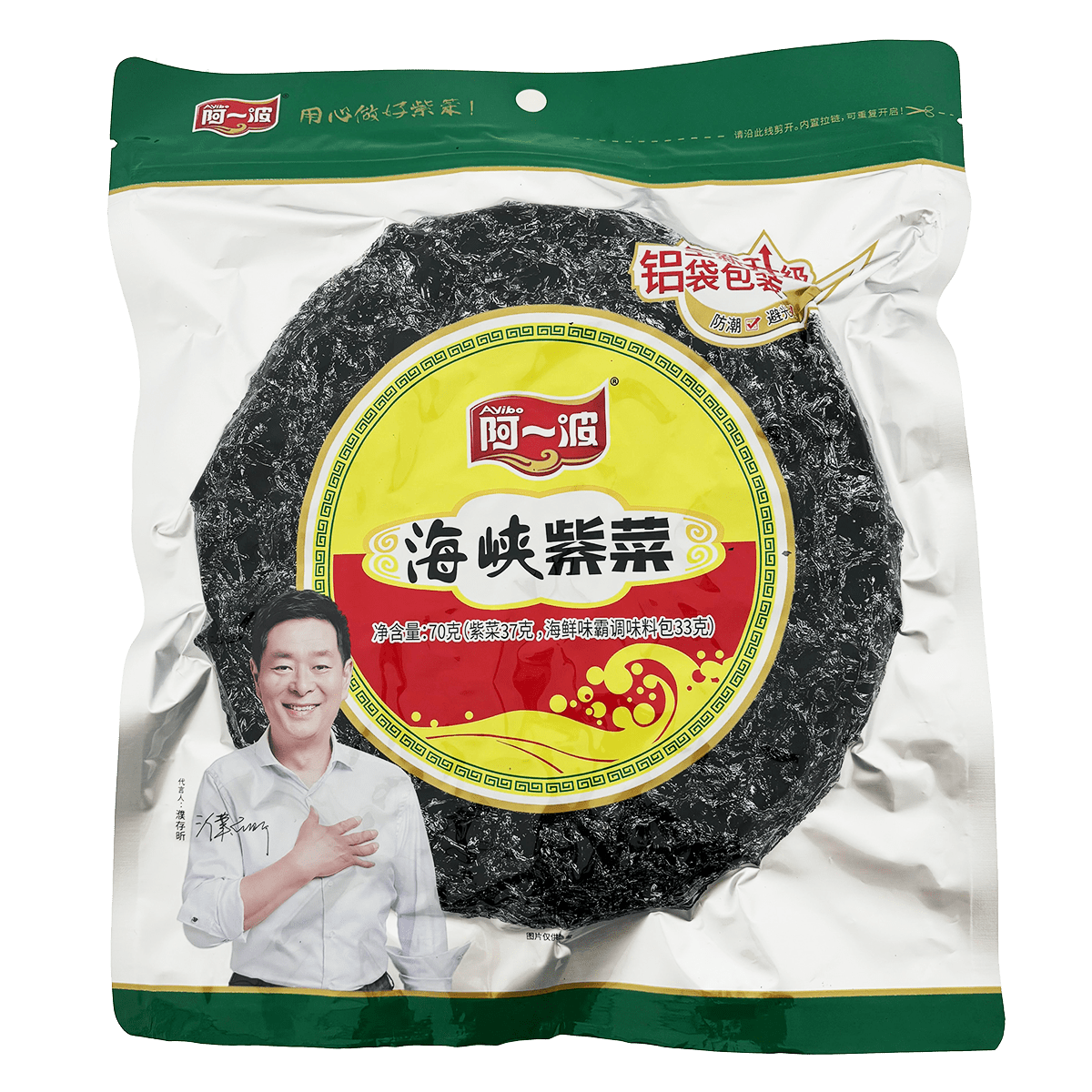 阿一波海峡紫菜70克| 神奇的东方