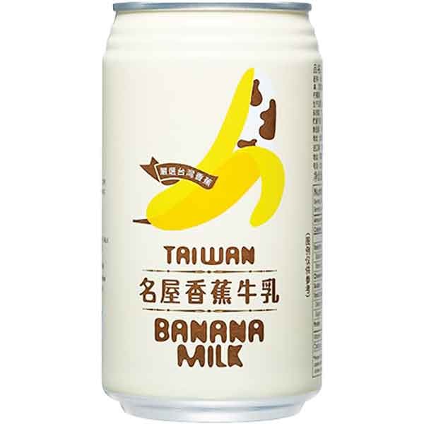 Famous House Banana Milk Drink 340ml | Amazing Oriental