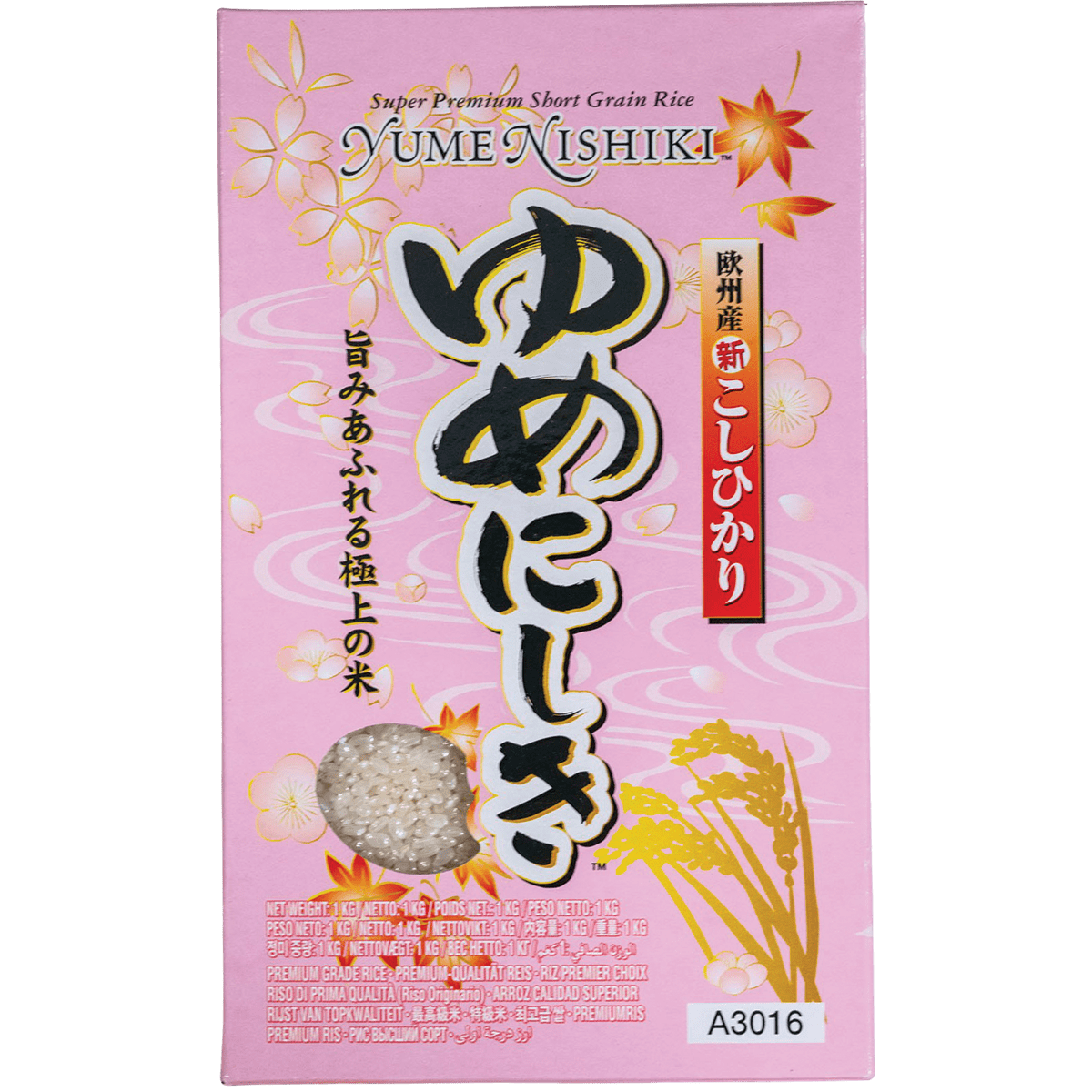 Yume Nishiki Premium Grade Rice 1kg