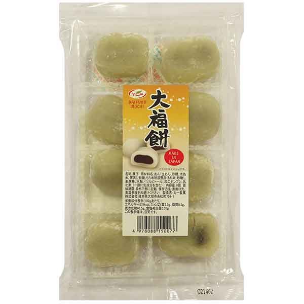 mochigo360様°・*:.。.☆ 68972.jpg