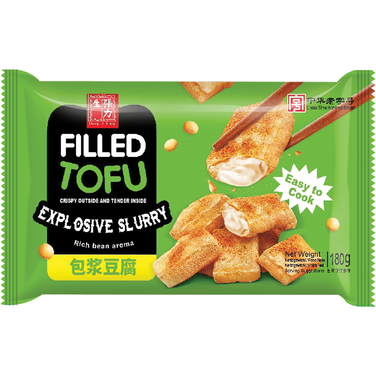 CLS Frozen Filled Tofu 200g | Amazing Oriental