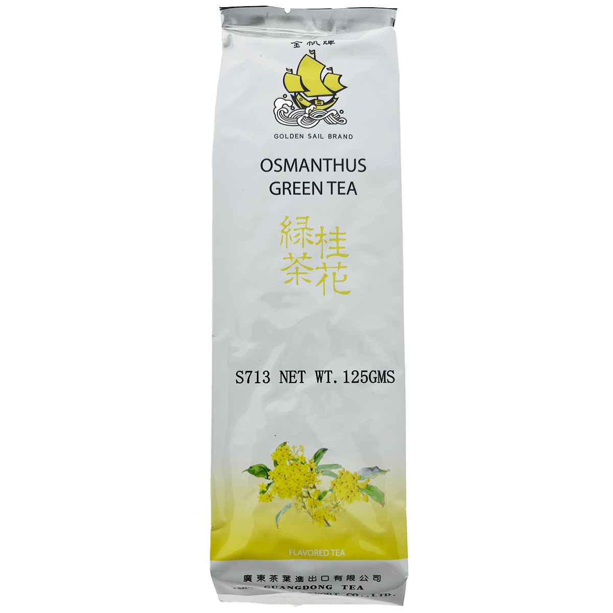 Golden Sail Osmanthus Green Tea 125g  Amazing Oriental