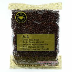 Golden Diamond Dried Red Bean 400g / 金钻石红豆 400克