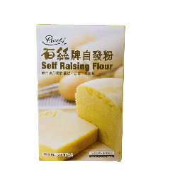 百丝牌自发粉 400克 