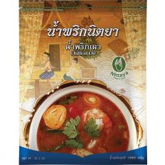 泰國辣椒油 1千克 