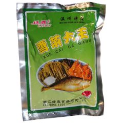 Lulu Pickled Mustard 150g 