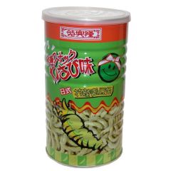 SHL Wasabi Green Peas 130g