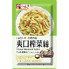 Yummy Sliced Mustard Tuber 3x70g 