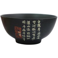 Rijstkom Zwart met Chinese Kalligrafie 18cm 