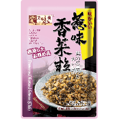 Yummy House Preserved Mustard Greens (Chilli) 3x70g 