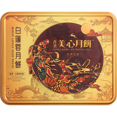 香港美心 双黄白莲蓉月饼 (4x185克) 740克 
