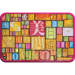 香港美心精选口味月饼 (6 种口味) 730克