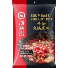 海底捞 清油火锅底料 220克  