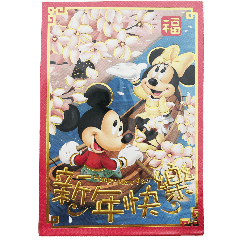 迪士尼紅包 6個 11.5x8釐米