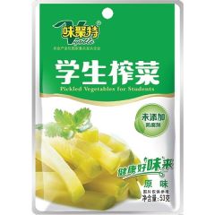 Weijute Gepekelde Studente Groente 53g