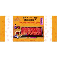 Hong's Pork & Chinese Cabbage Gyoza 400g