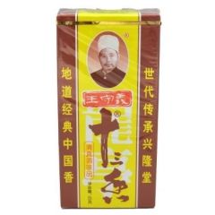 王守義 十三香 45克