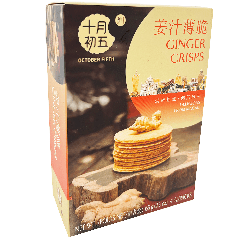  十月初五牌薑汁薄脆 65克