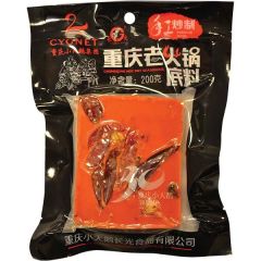 重慶小天鵝老火鍋底料 200克 