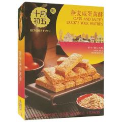 十月初五 燕麥蛋黃酥 120克  