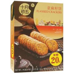 十月初五 亞麻籽餅 62克  