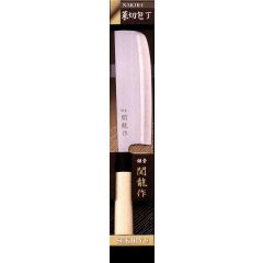 Sekiryu Nakiri Japanese Kitchen Knife