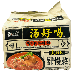 白象 汤好喝系列 辣牛肉汤面 5袋装