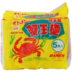  ITO Instant Ramen Sesame Oil Flavour 5x85g 