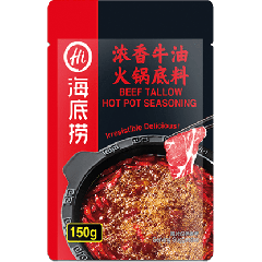 海底捞浓香牛油火锅底料150克