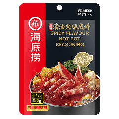 海底撈 麻辣清油火鍋底料 120克