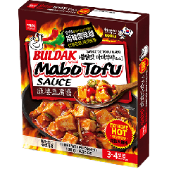 Wang Mabo Tofu Sauce Extreme Hot 130g 