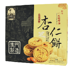Barra Docaria Almond Cookies 225g