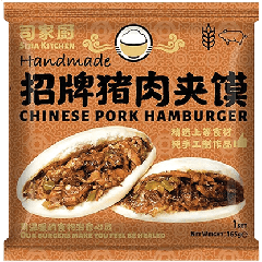 Sijia Kitchen Varkensvlees Roujiamo 165g