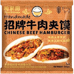 Sijia Kitchen Rundvlees Roujiamo 165g