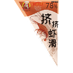 挤挤虾滑 150克 