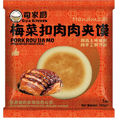 司家厨 梅菜扣肉肉夹馍 190克 