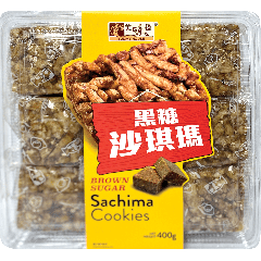 美味棧 黑糖沙琪瑪 400克