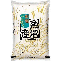 Kitoku Uonuma Koshihikari Rijst 5kg