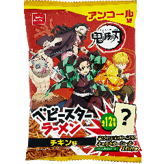Oyatsu Demon Slayer Snack Chicken Flavor 45g