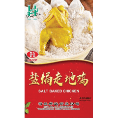 Huo Da Kip Gebakken in Zout 600g