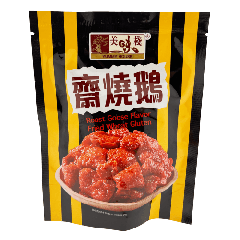 Yummy House Fried Wheat Gluten Roast Goose Flavour 80g
