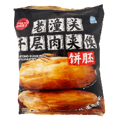 Fresh Asia Bevroren Rauw Rond Bladerdeeg 500g