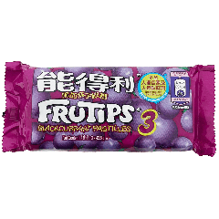 Fruitips Zwarte Bessen Pastilles 128.4g (3x42.8g)