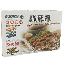 MLS 冷冻全素咸酥鸡 300克