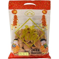New Year Cookies Crunchy Swirl Biscuits 200g 
