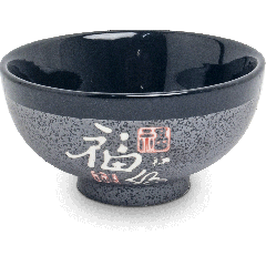 Oriental Grijze Kom met Fu Teken 11cm