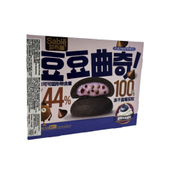 Sable Chips Cookies - Blueberry lactobacillus flavor 96g