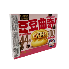 Sable Chips Cookies - Milk Mix Cranberry Flavor 96g